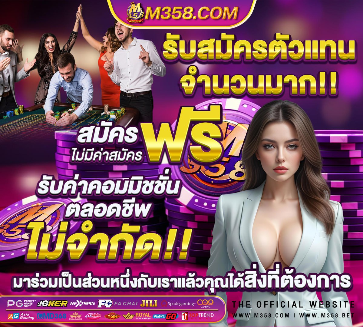 รับ สมัคร นัก สังคมสงเคราะห์